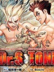 Dr.STONE_h