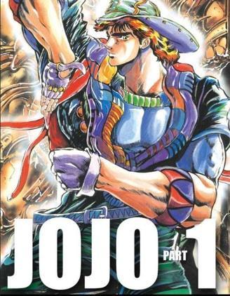 JoJo的奇妙冒险全彩版