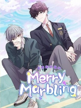 Merry Marbling 云石般的我们_h