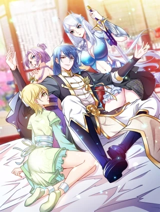 本婿修的是贱道