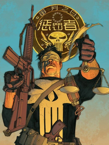 惩罚者：审判之日