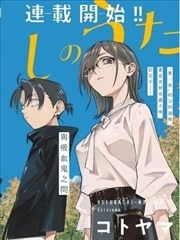 彻夜之歌 乐园篇