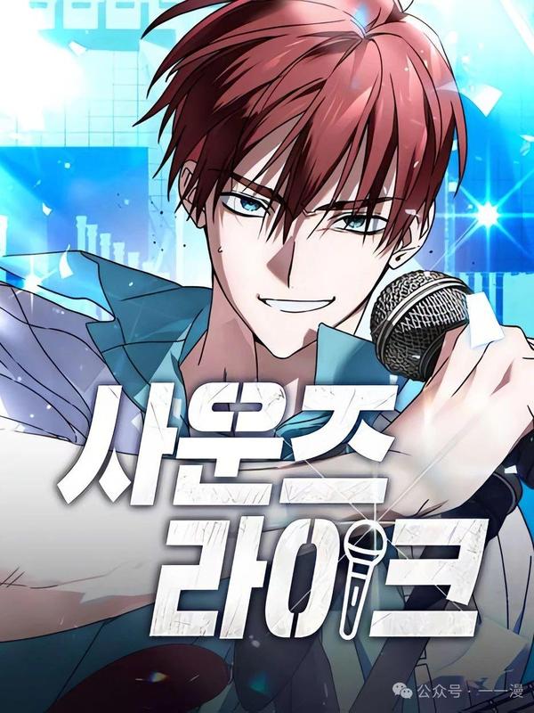 从音乐开始