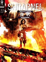 弹片-阿瑞斯提亚崛起