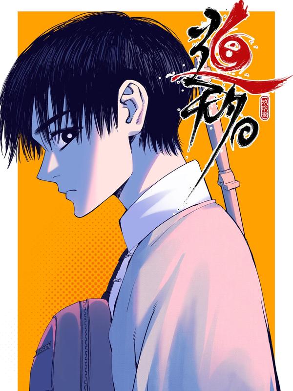 道无名