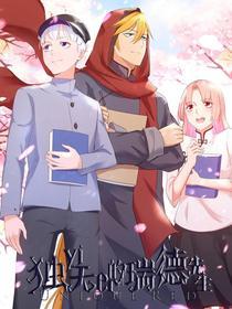 独一无二的瑞德先生