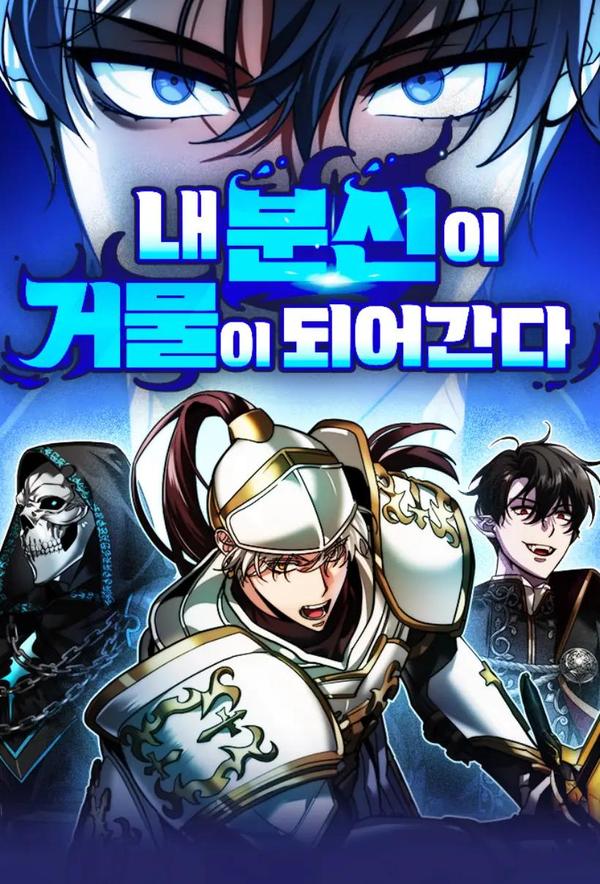 分身封神中