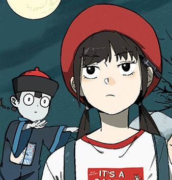 诡怪的漫画家