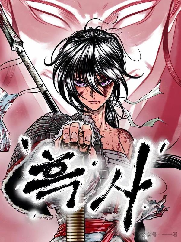 黑杀