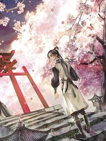 花朝记·枯木春