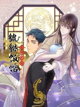 捡到男鬼后脱单了_h