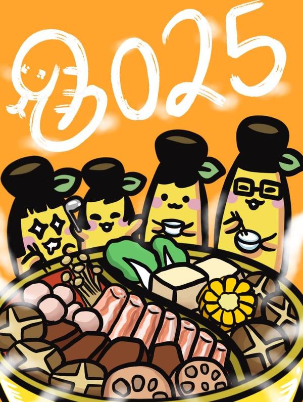 蕉爷日记：一家四蕉