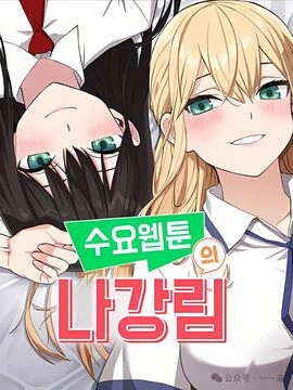 漫画里的罗康林_h