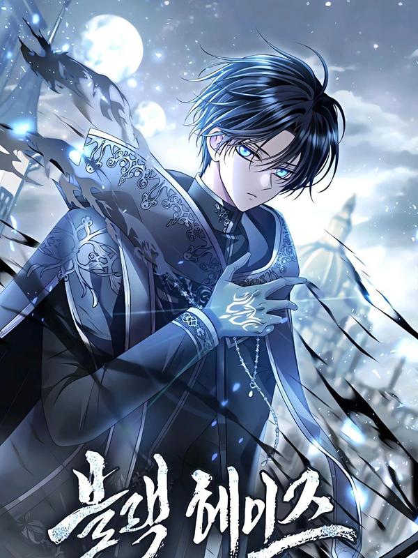 魔法学院的黑魔法师