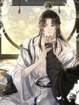 魔尊大人双修否_h