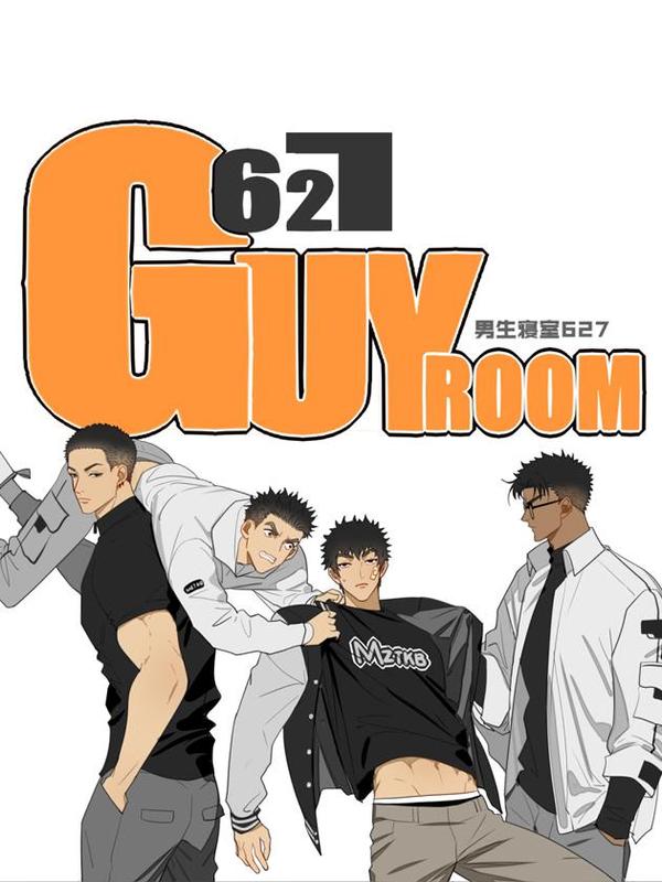 男生寝室627