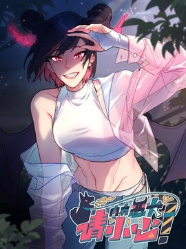 内有恶犬请小心_h