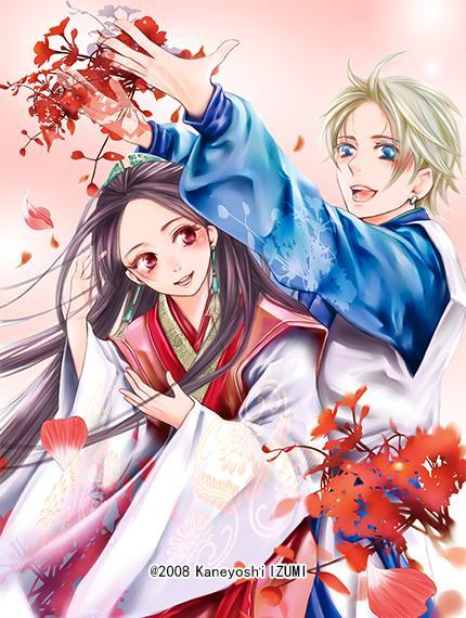 女王之花