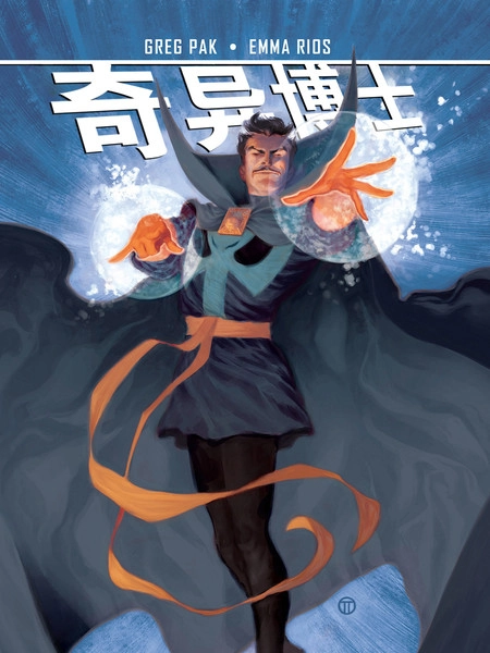 奇异博士：第一季