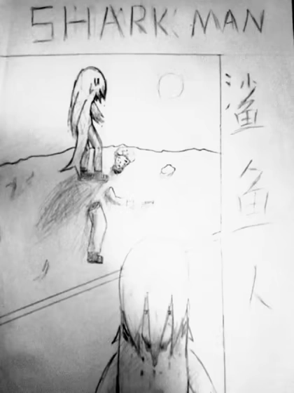 鲨鱼人