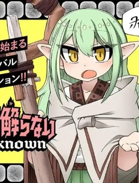 什麽都理解不了