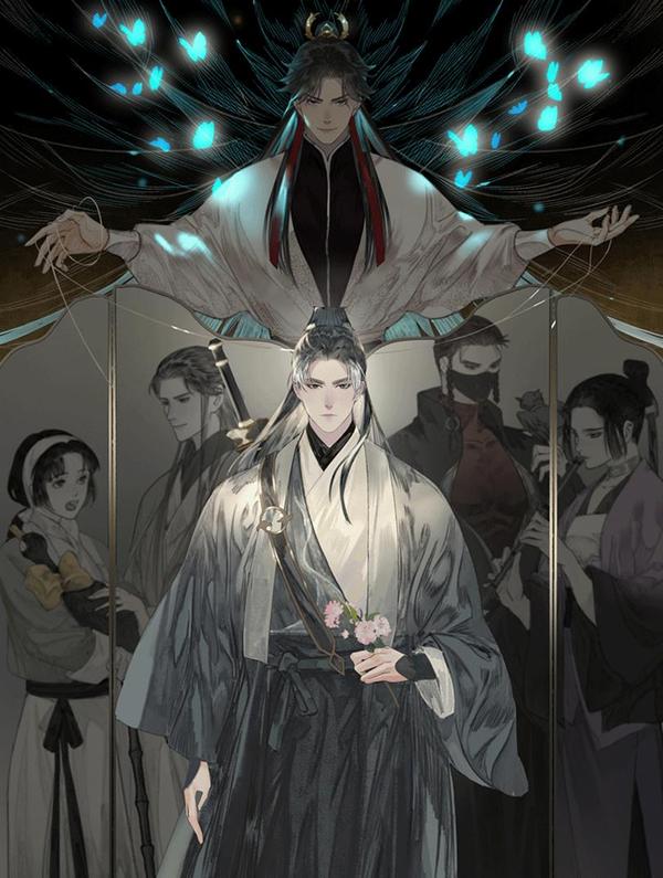 拾年春