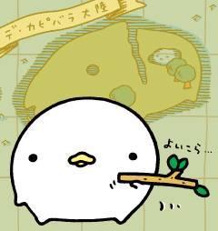 树獭君的冒险（From水豚君）