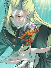 逃婚吧魔女大人