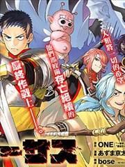 天敌抗战记VERSUS