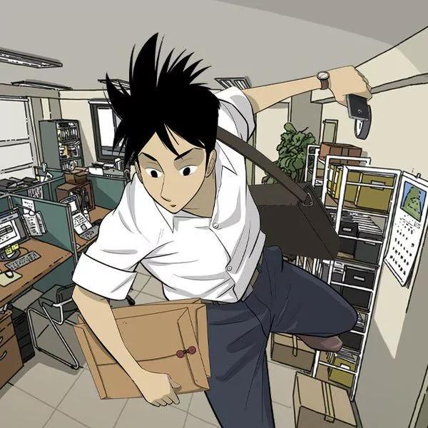 未生