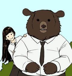 我眼中的熊女