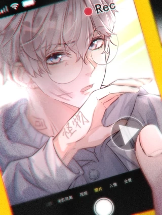 我与你的半命题