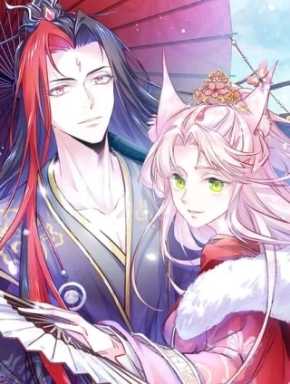 五卷神兽录之忘忧传