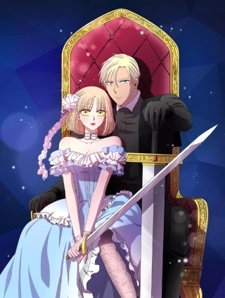 新娘的假面2-黄金时代