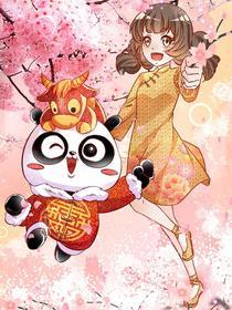 熊猫之二十四节气