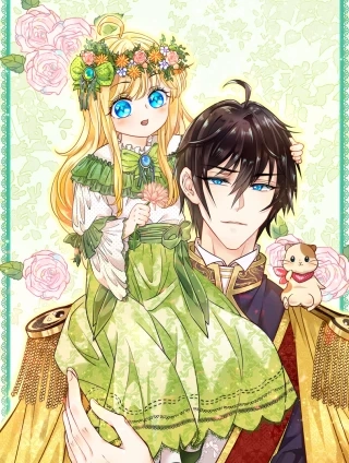 系统之小公主攻略