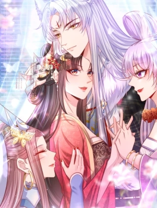 妖王的后妃都是我的