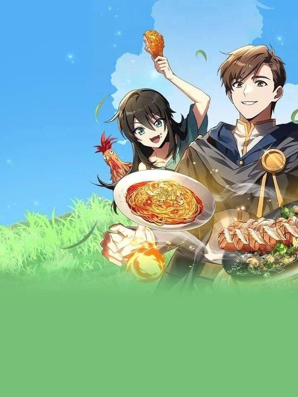 异世界美味魔法