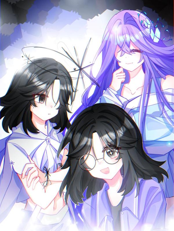 癔 想