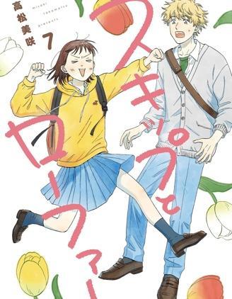 跃动青春