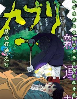 智峰雾影