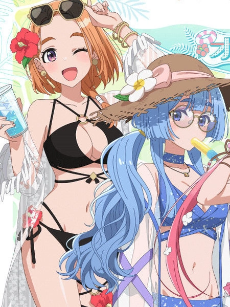 紫云寺家的孩子们